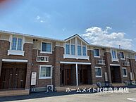 徳島県徳島市中島田町3丁目：物件画像／ホームメイトFC徳島北島店　NextRooms