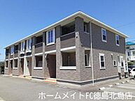 徳島県徳島市北沖洲4丁目：物件画像／ホームメイトFC徳島北島店　NextRooms