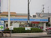 ローソン徳島応神店まで299ｍ
