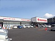 マルナカ二軒屋店まで1、026ｍ
