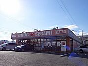 ドラッグセガミ名東店まで791ｍ