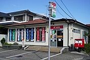 徳島南昭和郵便局まで641ｍ