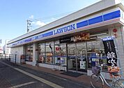 ローソン徳島安宅3丁目店まで1、489ｍ