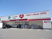 くすりのレデイ矢三店まで257ｍ