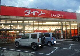 徳島県徳島市安宅１丁目（賃貸アパート1K・2階・28.24㎡） その21