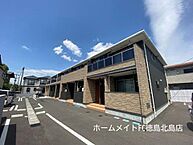 徳島県徳島市北田宮2丁目：物件画像／ホームメイトFC徳島北島店　NextRooms