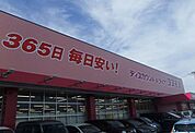 ディスカウントドラッグコスモス北佐古店まで1、062ｍ
