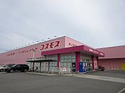ディスカウントドラッグコスモス城北高校前店まで1、052ｍ