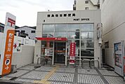 徳島佐古郵便局まで525ｍ