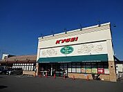 キョーエイ笠木店まで1、214ｍ