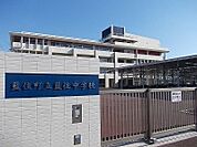 藍住町立藍住中学校まで251ｍ