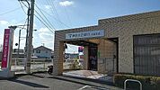 徳島銀行大麻支店まで202ｍ