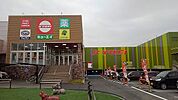 キョーエイ北島店まで702ｍ