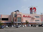 マルナカスーパーセンター徳島店まで1、530ｍ