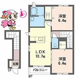 クラヴィエ沖洲1番館 2LDKの間取図画像
