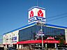 周辺：ヤマダ電機家電住まいる館YAMADA徳島本店まで688ｍ