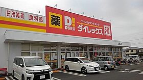 徳島県板野郡北島町中村字江口（賃貸アパート1LDK・2階・41.98㎡） その19