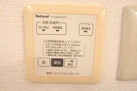 徳島県板野郡藍住町東中富字東傍示（賃貸アパート1LDK・1階・45.42㎡） その13