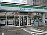 周辺：ファミリーマート藍住町奥野店まで883ｍ