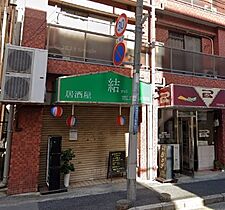 サン六甲  ｜ 兵庫県神戸市灘区八幡町2丁目（賃貸マンション1DK・5階・30.78㎡） その28