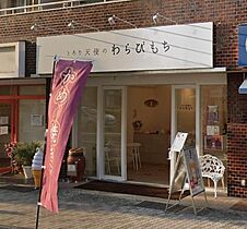 リヴェール本山  ｜ 兵庫県神戸市東灘区森北町2丁目（賃貸マンション1DK・2階・26.90㎡） その27