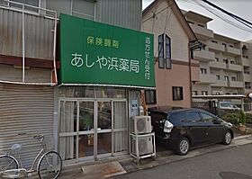 ベルグドルフ浜芦屋B棟  ｜ 兵庫県芦屋市浜芦屋町（賃貸マンション2LDK・1階・52.64㎡） その28