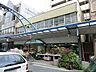 周辺：スーパー・マルヤマ藤棚店本店（745m）