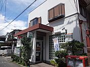 横浜中原郵便局（245m）