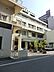 周辺：横浜掖済会病院（890m）