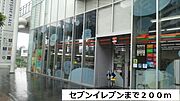 セブンイレブンまで200m