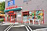 周辺：まいばすけっと 洋光台3丁目店（237m）