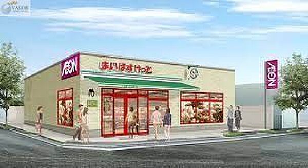 画像5:まいばすけっと溝口3丁目店 徒歩12分。 950m