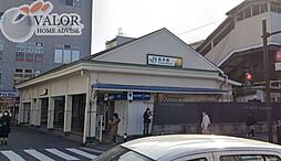 尻手駅(JR 南武線) 徒歩9分。 670m