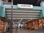 武蔵新城駅(JR 南武線) 徒歩24分。 1880m