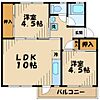 相武台住宅2号棟3階7.0万円