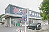 周辺：クリエイトエス・ディー町田南大谷店 徒歩8分。ドラックストア 570m