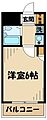 日神パレステージ小田急相模原2階2.4万円