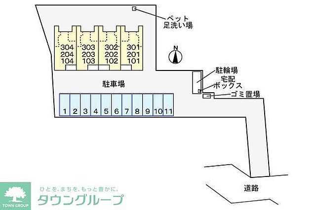 駐車場