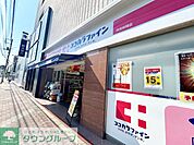 ココカラファイン中央林間店 徒歩7分。 490m