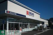 クリエイトエス・ディー都筑川和町店 徒歩7分。 520m