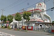 セキチュー鶴川店 241m