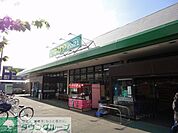 いなげや町田相原駅前店 徒歩11分。スーパー 860m