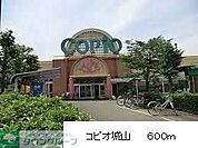 コピオ城山 徒歩30分。 2340m