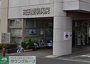 医療法人社団慶泉会町田慶泉病院 徒歩15分。 1140m