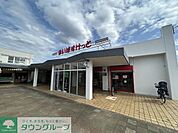 まいばすけっと相武台団地店 徒歩23分。 1800m