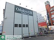 マツモトキヨシ小田急マルシェ相武台店 811m