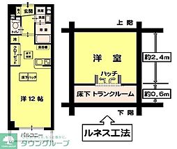 ルネス・カトー弐番館 ワンルームの間取図画像