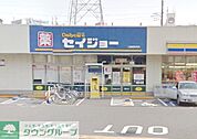 セイジョー上鶴間本町店 徒歩6分。ドラックストア 420m