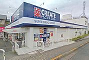 クリエイトＳＤ町田金井木倉店 853m