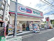 ドラッグセイムス相武台前南口店 徒歩9分。 660m